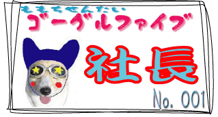 みつきさんの作品 ヘタウマ編