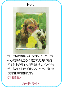 J[hECg