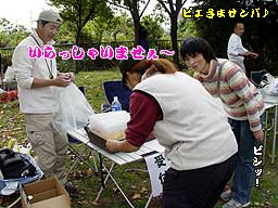 さて この人たちは何を売りつけようとしているのでしょう?