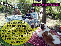 炎の赤ワイン・・・美味しかったぞ!