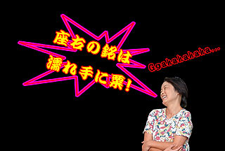 n̍΂I