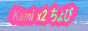 Kami x2 ちょび!