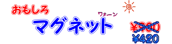 �R�[�M�[�������ăS�����i�T�C�@m(__)m