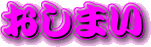 肪Ƃ܂