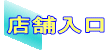 アロ〜ハ〜!