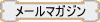 読まないと損するわよ～
