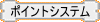 今すぐ登録で5%お得！