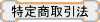 読んでね♪